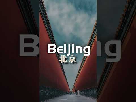 Discover Beijing: A Fascinating Journey Through China's Capital #chinamemorytrip #imemorytrip