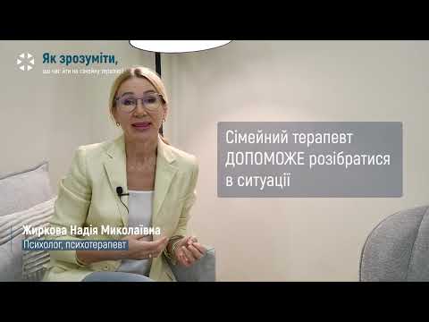 Семейная терапия - TOP Clinic DENIS