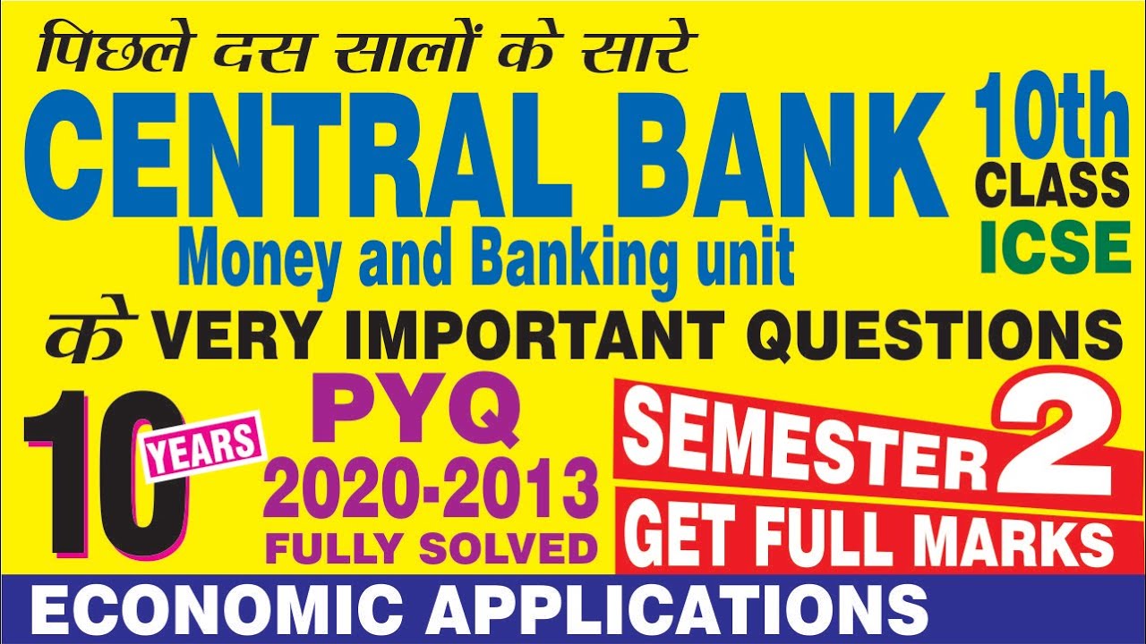 PYQ | CENTRAL BANK | ECONOMIC APPLICATIONS  | CLASS 10 ICSE | | @ JAIN TUTOR