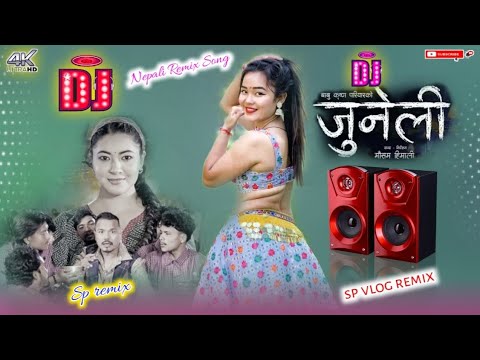 Juneli rataima dj song / Babu Krishna Pariyar Shanti Shree Pariyar song @spvlog1943