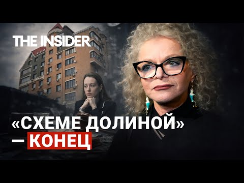 Larisa Dolina lost a dispute over an apartment.