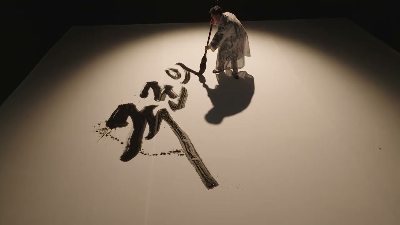 국군의 사명 캘리그라피