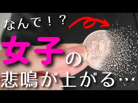 [Amazing Episode] Coin Tricks I Don't Want to Tell You About [Secret Revealed]