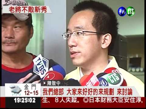 辯論造勢失敗 邱毅.陳致中雙輸