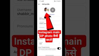 Download lagu Instagram ka profile Photo kaise change kare // How to Chenge Instagram Status #Shorts #status mp3