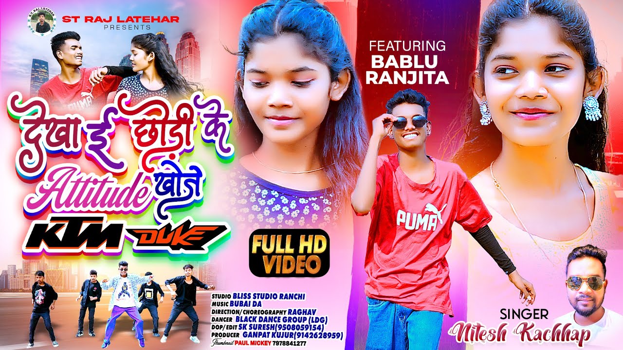 छोड़ी के ऐटिट्यूड खोजे KTM_DUKE #New Nagpuri song#singer_nitesh_kachhap