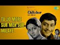 Tu Jo Mere Sur Men Sur Milaye Chitchor Hemlata K J Yesudas Songs Amol Palekar