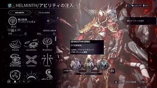 Gジェネ周回しながらwarframe