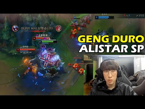 GENG Duro Stream Alistar vs Korean Challenger Pantheon SP