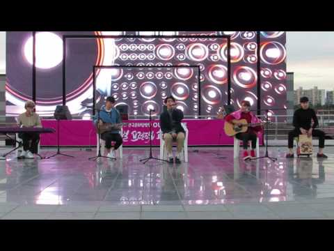 161009_얼마나좋아(디어마이프렌즈OST)_잔나비(JANNABI) @글로벌프렌즈쉽(세빛둥둥섬)