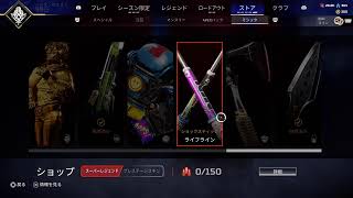 エペ　ゴルプラ