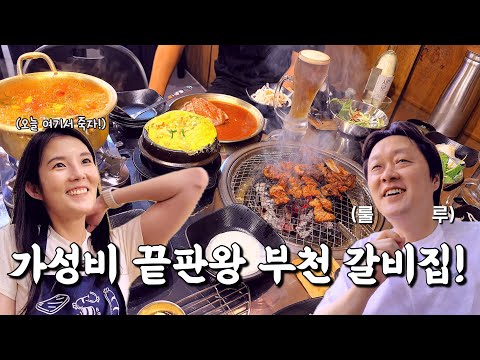 대한숯불가든 송내직영점