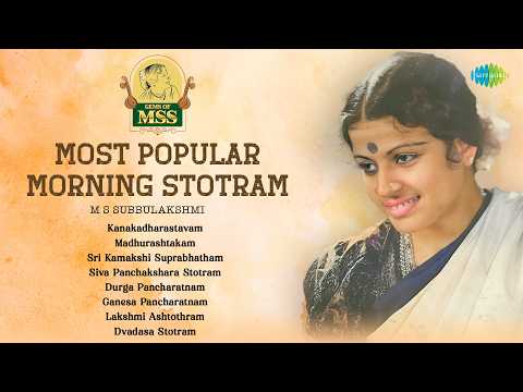 Most Popular Morning Stotram | M.S. Subbulakshmi, Radha Viswanathan | Carnatic Music Podcast