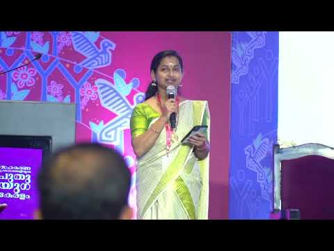 സംസ്ഥാന സഹകരണ വകുപ്പ് തിരുവനന്തപുരം സംഘടിപ്പിച്ച അന്താരാഷ്ട്ര സഹകരണ ദിനാഘോഷ പരിപാടിയിൽ 