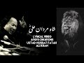 Shah E Mardane Ali Remix Nusrat Fateh Ali Khan Full Remix Qawali Atiq S Creations