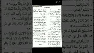 Download lagu Bacaan Istighosah #istighosah #nu #istighfar #dzikir mp3 Download lagu Bacaan Istighosah #istighosah #nu #istighfar #dzikir mp3
