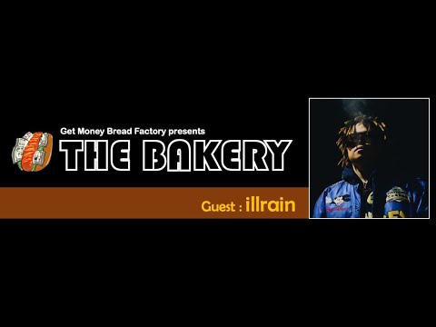 【The Bakery】Episode 1 - illrain【ゲツマニぱん工場】