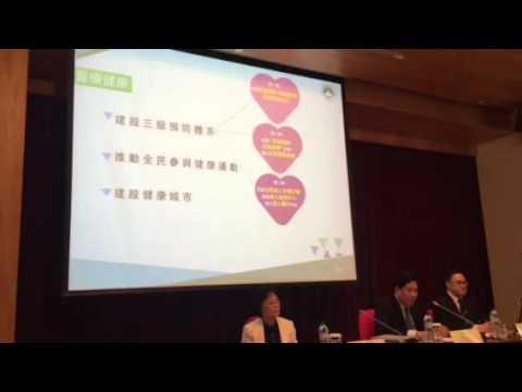 特區五年發展規劃草案