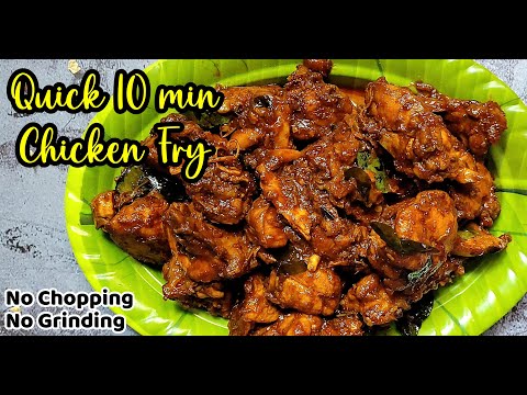 5-ingredient CHICKEN FRY Recipe: Restaurant Quality In Just 15 Minutes!