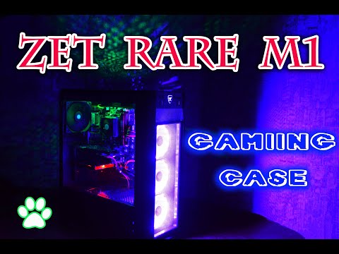 Обзор корпуса ZET RARE M1 | GAMING CASE | ИГРОВОЙ КОРПУС