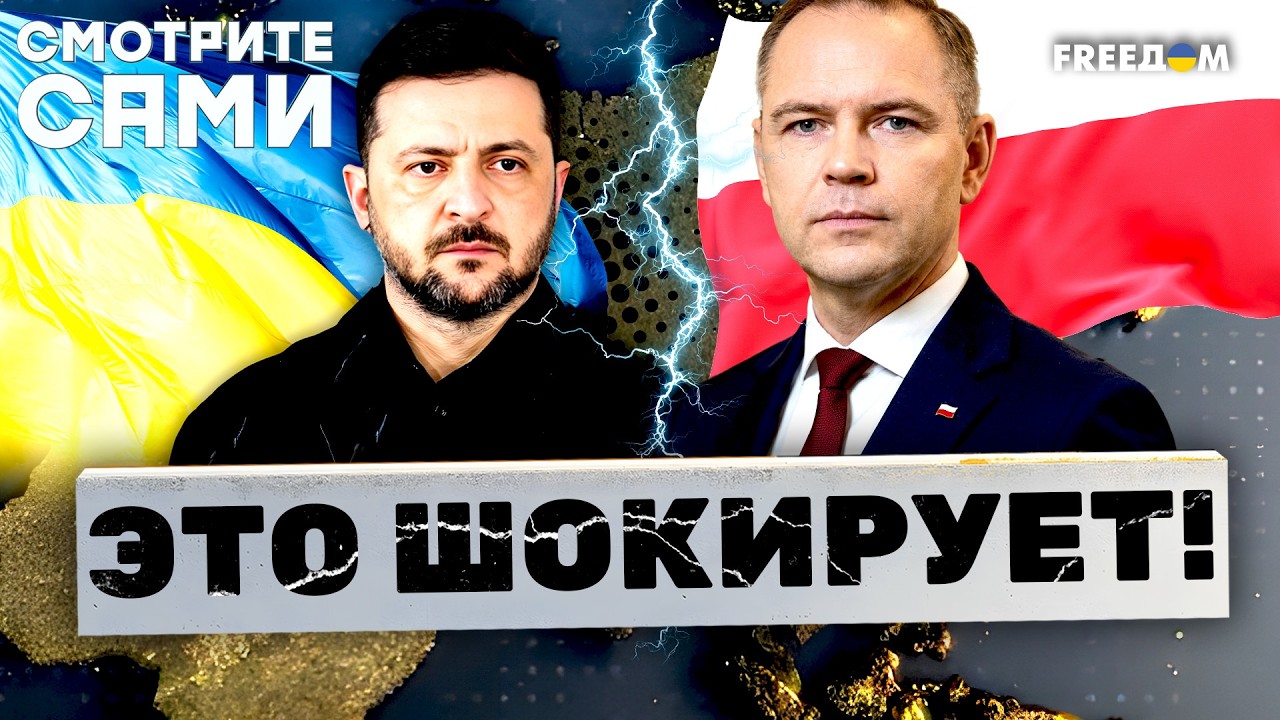 ОРДЕНОНОСНЫЙ СРАЧ! Украине не повезло с соседями. НАВРОЦКИЙ УСТРОИЛ СКАНДАЛ 