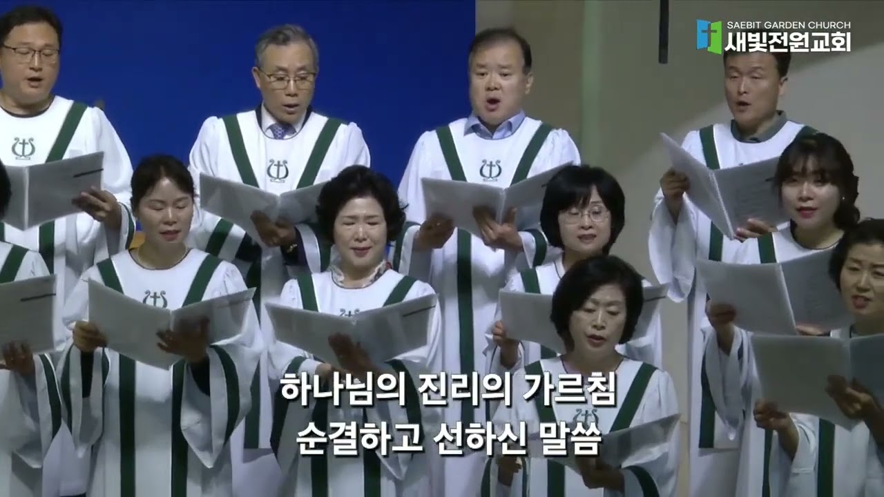 찬양 영상