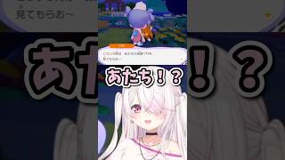 ｢あたち｣に反応してしまう椎名唯華、卯月コウ、魔界ノりりむ【にじさんじ切り抜き】 #vtuber #short