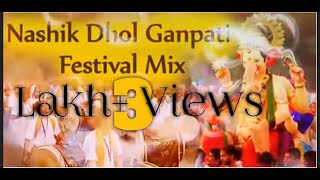 DJ Nashik Dhol   Ganpati   Ganeshotsav Mix #MRDJHA