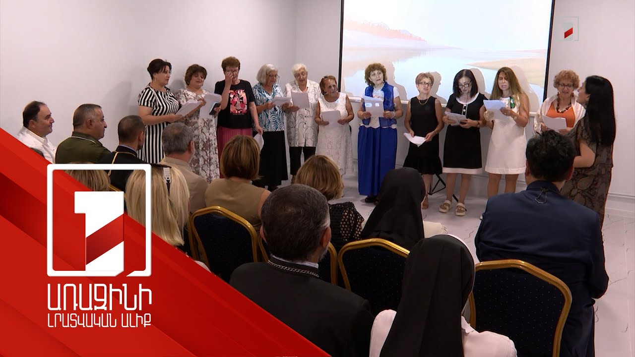 Առաջին ծերապարտեզը՝ տարեցների համար. Նոր Գեղիում գործող կենտրոնն անվճար է