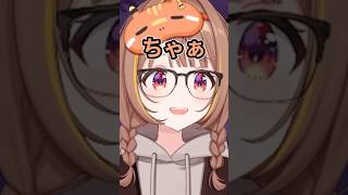 ちゃぁ！ 【リズム天国 ミラクルスターズ】#ぶいすぽ #vspo #vtuber #切り抜き #ゲーム実況 #千燈ゆうひ