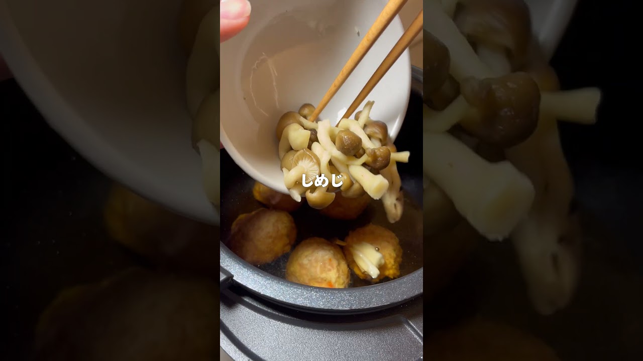 【簡単レシピ】炊飯器でほっこり！和風つみれ鍋レシピ🍲 #炊飯器レシピ