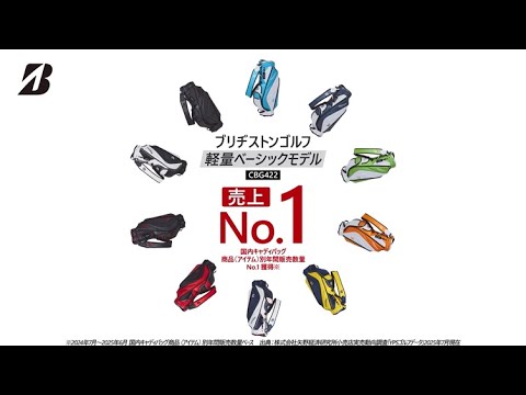 キャディバッグ 軽量ベーシックモデル (9型/ネイビー×ホワイト