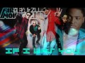 Far east movement ft. Taio Cruz & Snoop Dogg ...