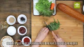 노각비빔밥