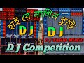 Djramix Hire Nagin Bure Dj Remixsongs