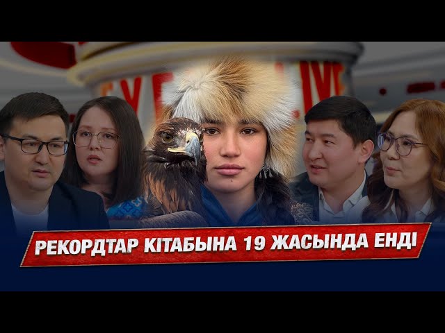 Мерей Ермұханов: «Кейбір quiz сұрақтары 3 жыл жазылады»