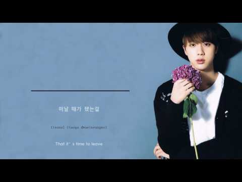 Awake [ Karaoke Duet with Jin ]