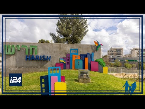 A visit to the city of Israel's northern city of Harish: an interview with Latin immigrants