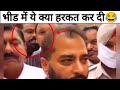 कहाँ से आते है ये लोग Try Not To Laugh