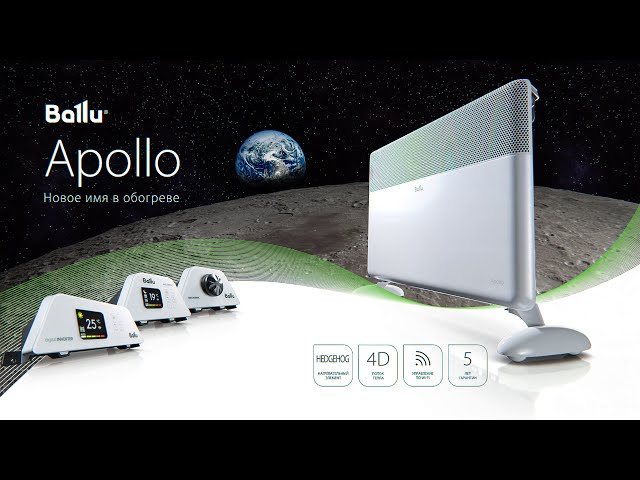Конвектор электрический Ballu Apollo digital INVERTER Space Black BEC/ATI-2002