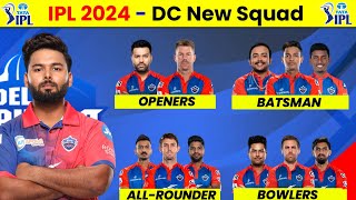 Dc Squad 2024 - Delhi Capitals 2024 Squad || IPL 2024 Delhi Capitals Squad