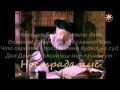 Огненная Библия 