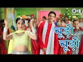 Choodi Choodi Wedding Song Shaan Kuch Tum Kaho Kuch Hum Kahein Fardeen Richa Shadi Sangeet