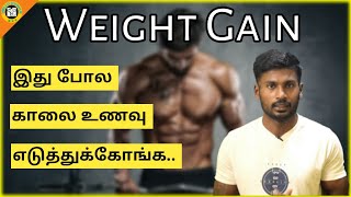 Best Weight Gain Peanut Butter /AsItIs Peanut butter  Benefits by hello people In Tamil