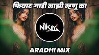 Download lagu Mazi Mhanu Ka Hi Fiyat Gadi - Aaradhi Mix - DJ Niklya SN | Mi Pom Pom Karave Marathi Dj Song mp3