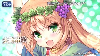 Re: [情報][愛秘] 登入150連&正月抽選&復刻