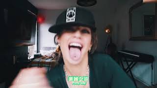 泰希蘇塔娜 Tash Sultana / 美麗女孩 Pretty Lady (中字MV)