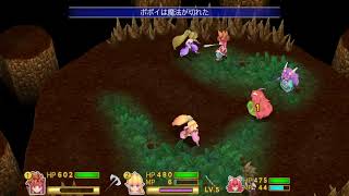[素人実況]聖剣伝説2リメイク#14