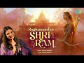 रघुनंदन श्री राम Raghunandan Shri Ram Swati Mishra Shree Ram Bhakti Geet