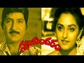 Swayamvaram Full Movie Shobhan Babu Jayapradha Dasari Narayana Rao